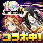 Elemental Story